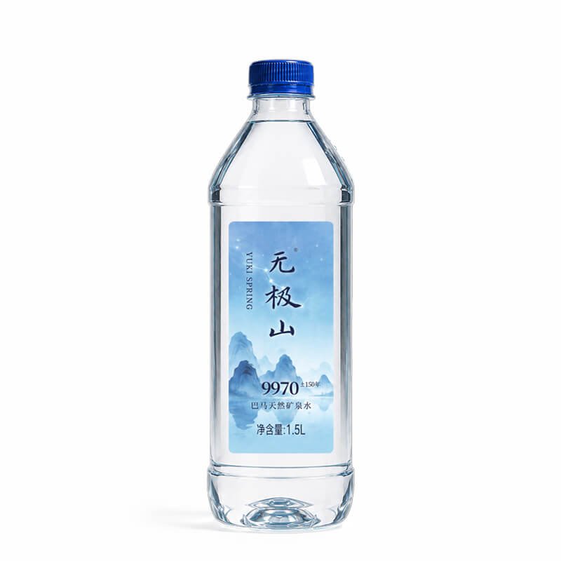  無極山經典塑料瓶